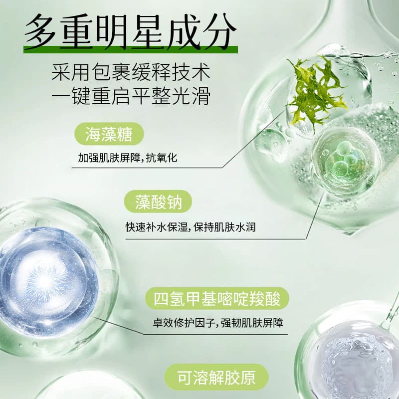Soft mask powder beauty salon special large barrel hydrating brightening cleansing and shrinking pores collagen soft mask powder mask 4
