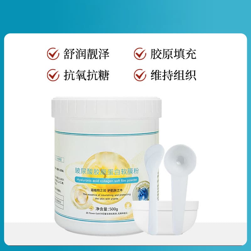 Soft mask powder beauty salon special large barrel hydrating brightening cleansing and shrinking pores collagen soft mask powder mask 8