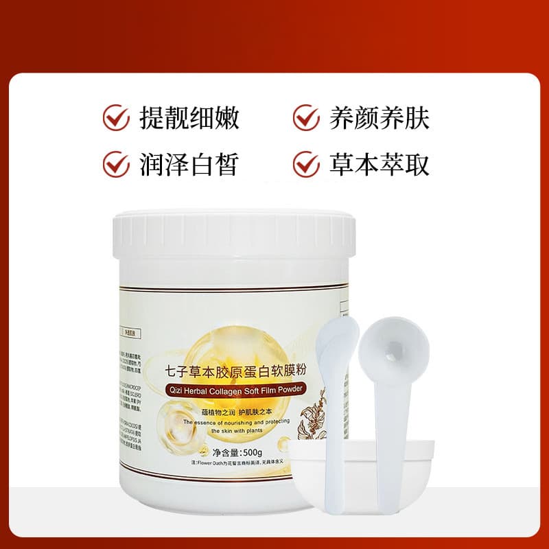 Soft mask powder beauty salon special large barrel hydrating brightening cleansing and shrinking pores collagen soft mask powder mask 9