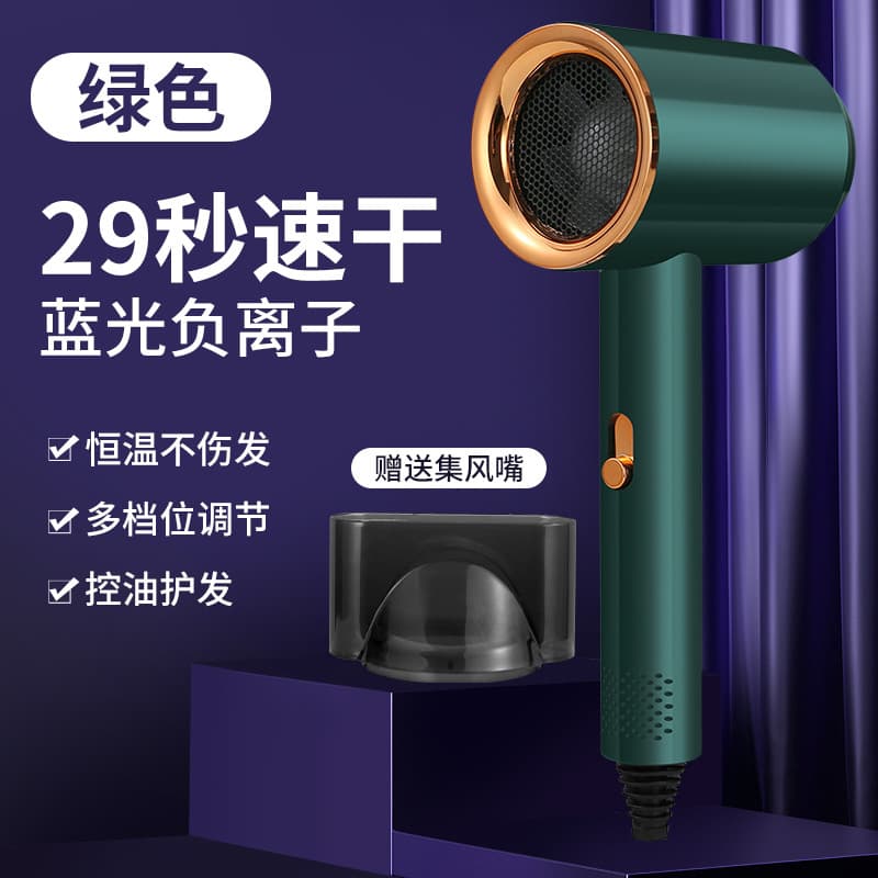 Internet celebrity hair dryer high-power household hair dryer hair salon hot and cold air blue light ion hair care dryer manufacturer wholesale 7