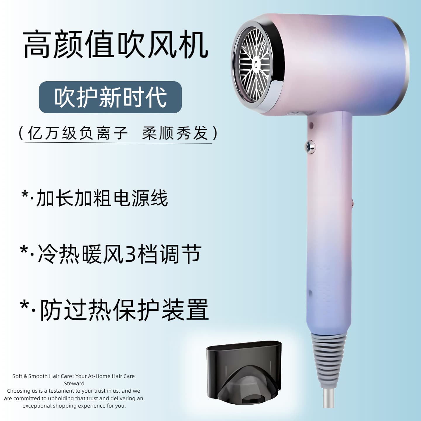 Internet celebrity hair dryer high-power household hair dryer hair salon hot and cold air blue light ion hair care dryer manufacturer wholesale 1