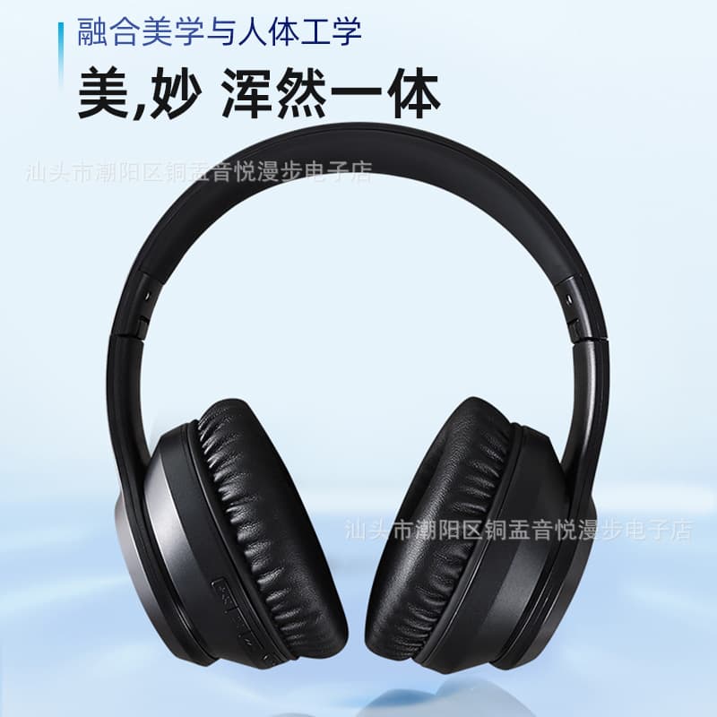 B20 active noise reduction head-mounted Bluetooth headset ANC subwoofer three-dimensional cotton earmuffs wireless competition Bluetooth 5.3 4