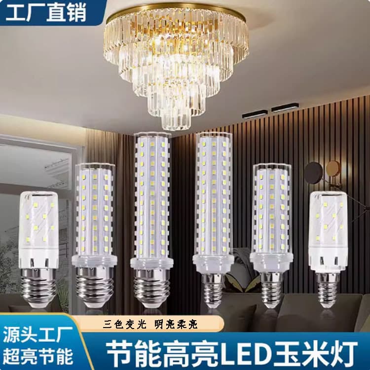 LED corn light bulb super bright household screw ceiling chandelier crystal lamp three-color dimming e14 light source energy-saving lamp 4