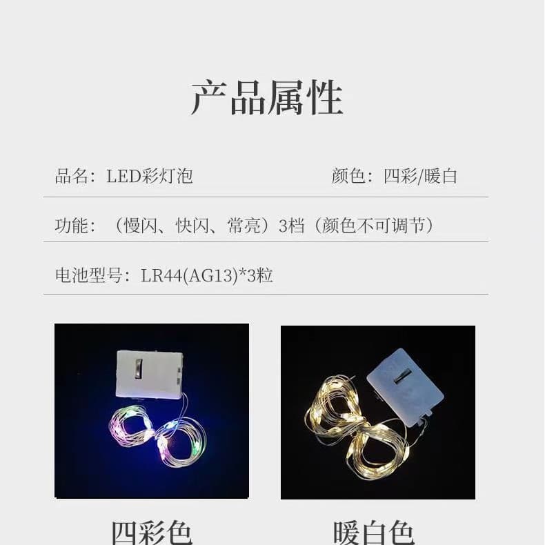 0.5m 1m 2m button LED light string flash bouquet light line baking cake decoration colorful light string 5