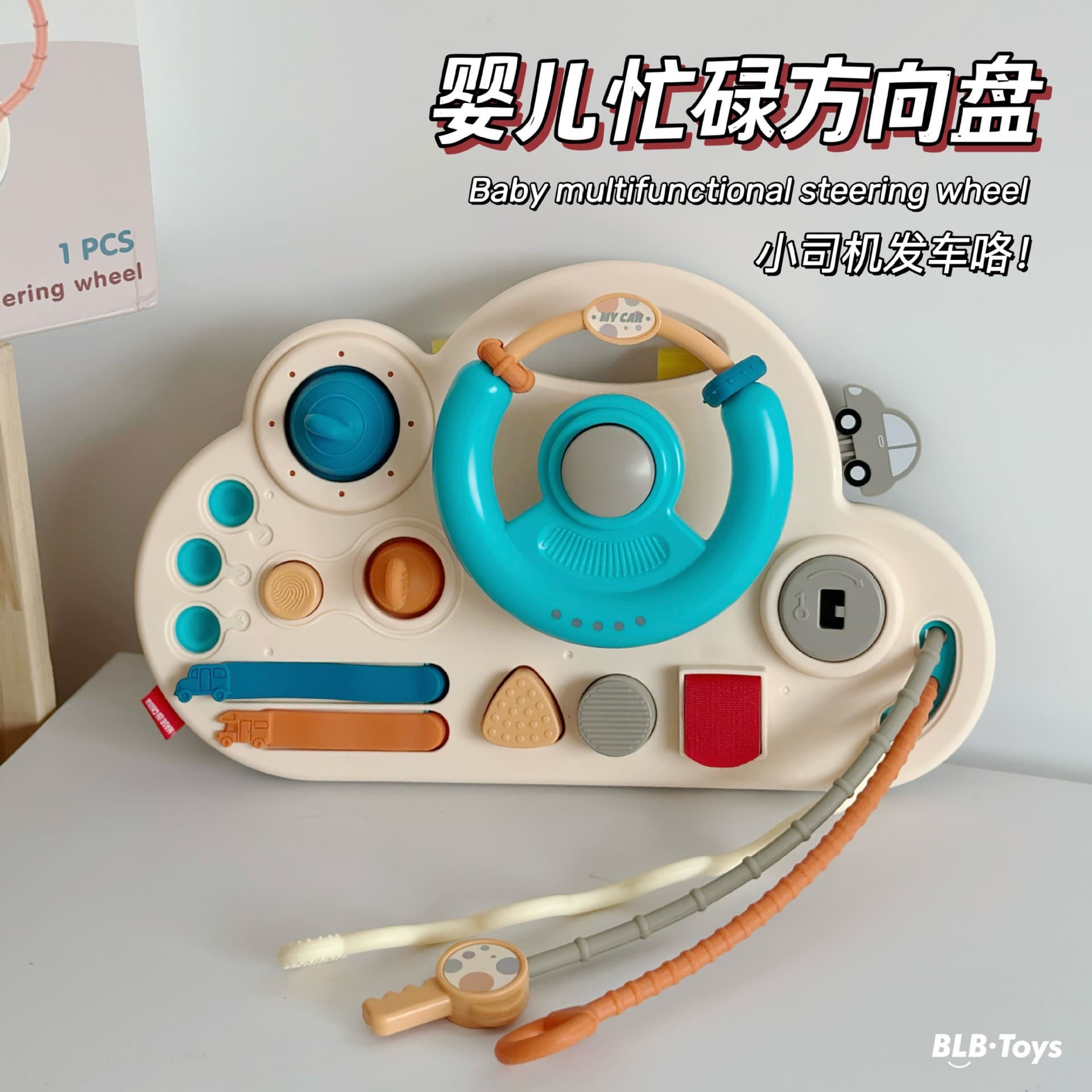 Baby Busy Jenga Press Remote Control Montessori Early Education Hexahedral Baby Toy Finger Grip Training 8