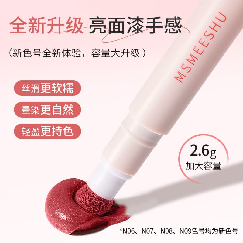 Honey Bundle Lip Powder Cream Air Cushion Velvet Soft Mist Matte Lip Glaze is not easy to stick to the cup, long-lasting fake makeup, whitening, universal for students 3