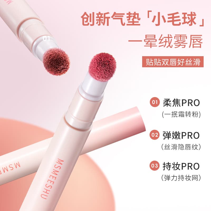 Honey Bundle Lip Powder Cream Air Cushion Velvet Soft Mist Matte Lip Glaze is not easy to stick to the cup, long-lasting fake makeup, whitening, universal for students 4