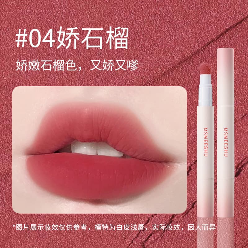 Honey Bundle Lip Powder Cream Air Cushion Velvet Soft Mist Matte Lip Glaze is not easy to stick to the cup, long-lasting fake makeup, whitening, universal for students 7