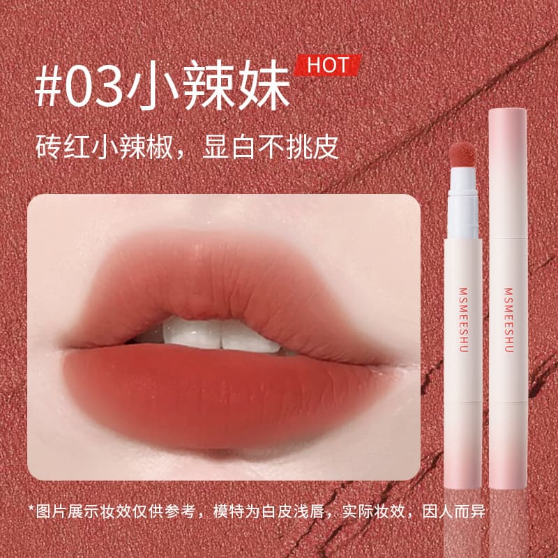 Honey Bundle Lip Powder Cream Air Cushion Velvet Soft Mist Matte Lip Glaze is not easy to stick to the cup, long-lasting fake makeup, whitening, universal for students 8