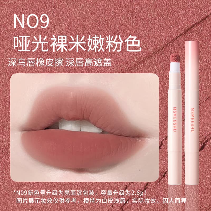 Honey Bundle Lip Powder Cream Air Cushion Velvet Soft Mist Matte Lip Glaze is not easy to stick to the cup, long-lasting fake makeup, whitening, universal for students 9