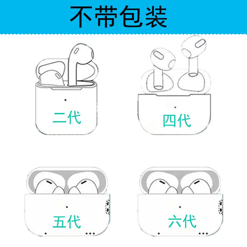 Huaqiangbei Jerry applies Apple wireless Bluetooth headset TWS 2nd, 4th and 5th generation full-featured noise reduction 6th generation Typec 8