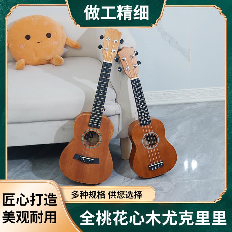 Entry-level 21-inch 23-inch 26-inch ukulele ukulele small guitar factory direct sale 1