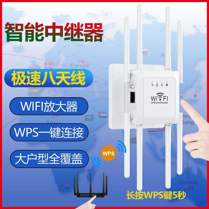 wifi repeater signal amplifier booster British standard extender extender wireless router wholesale 1