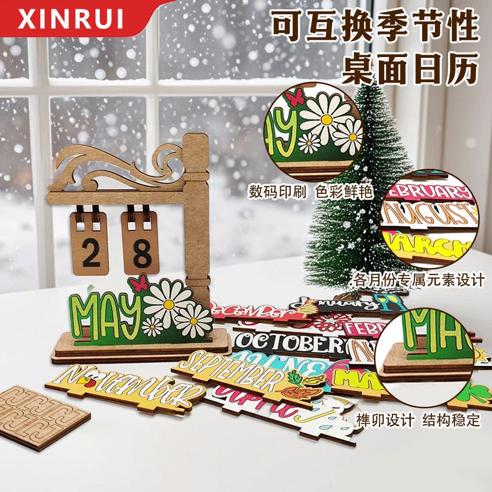 Cross-border new Halloween Christmas wooden ornaments home decoration creative interchangeable seasonal desktop calendar 2