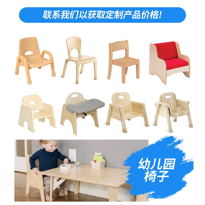 Children's desk and chair set learning special table and chair 0-3-6 years old solid wood baby writing kindergarten children's room 7