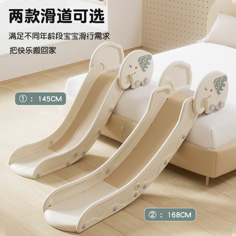 Slide indoor home children's extended simple bed sofa bed edge toy elephant baby plastic baby slide 2