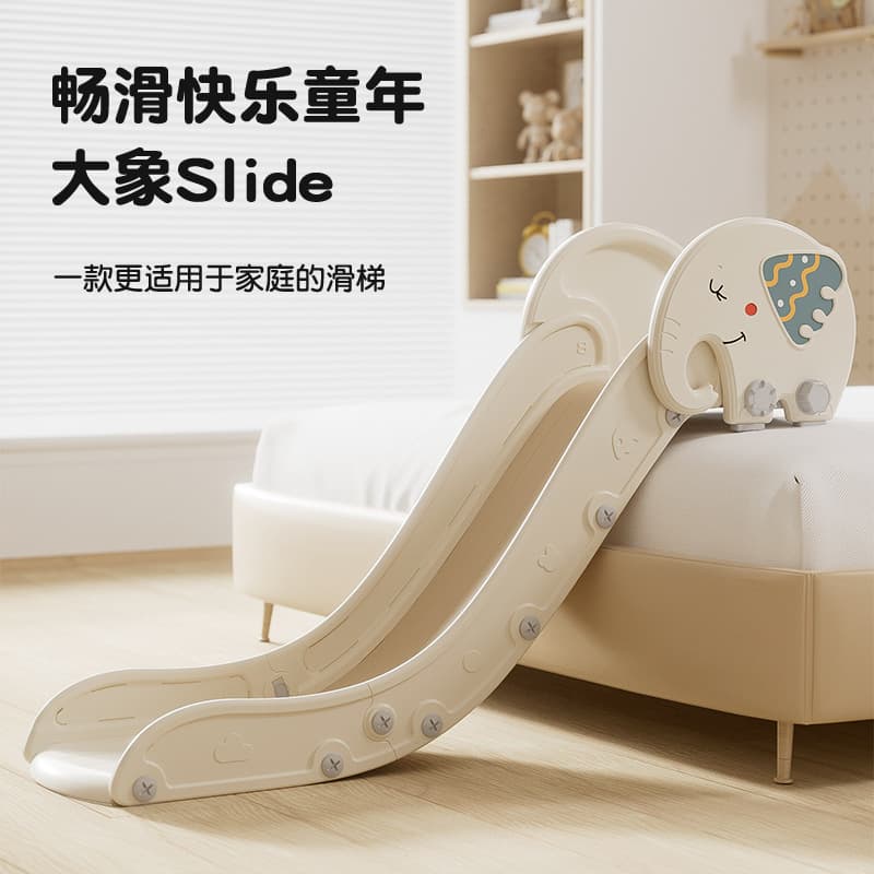 Slide indoor home children's extended simple bed sofa bed edge toy elephant baby plastic baby slide 3