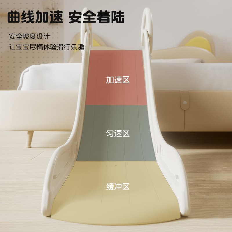 Slide indoor home children's extended simple bed sofa bed edge toy elephant baby plastic baby slide 4