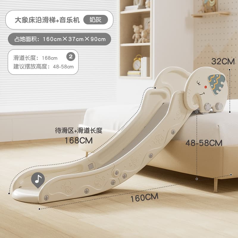 Slide indoor home children's extended simple bed sofa bed edge toy elephant baby plastic baby slide 8