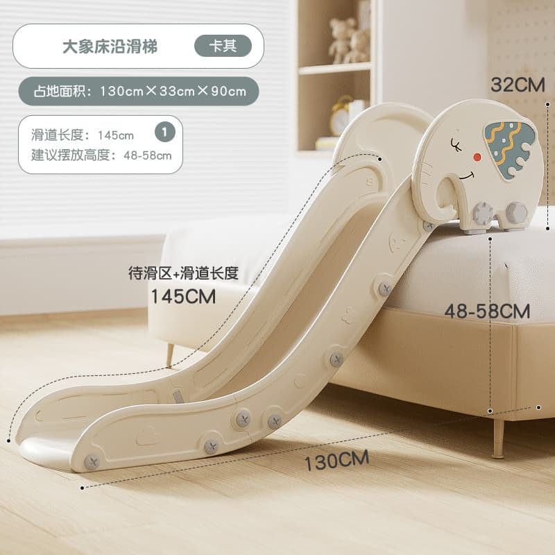 Slide indoor home children's extended simple bed sofa bed edge toy elephant baby plastic baby slide 9