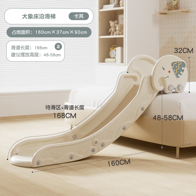 Slide indoor home children's extended simple bed sofa bed edge toy elephant baby plastic baby slide 10