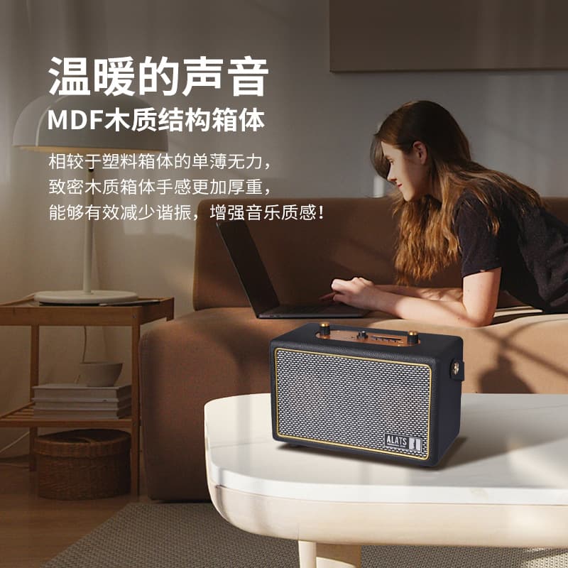 ALATS Portable Small Audio Retro Wooden Wireless Bluetooth Speaker Charging Card U Disk Charging Amplifier All-in-One 7