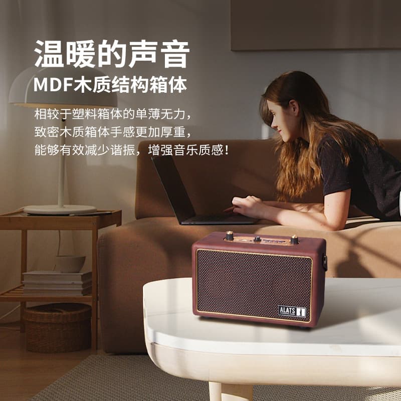ALATS Portable Small Audio Retro Wooden Wireless Bluetooth Speaker Charging Card U Disk Charging Amplifier All-in-One 8