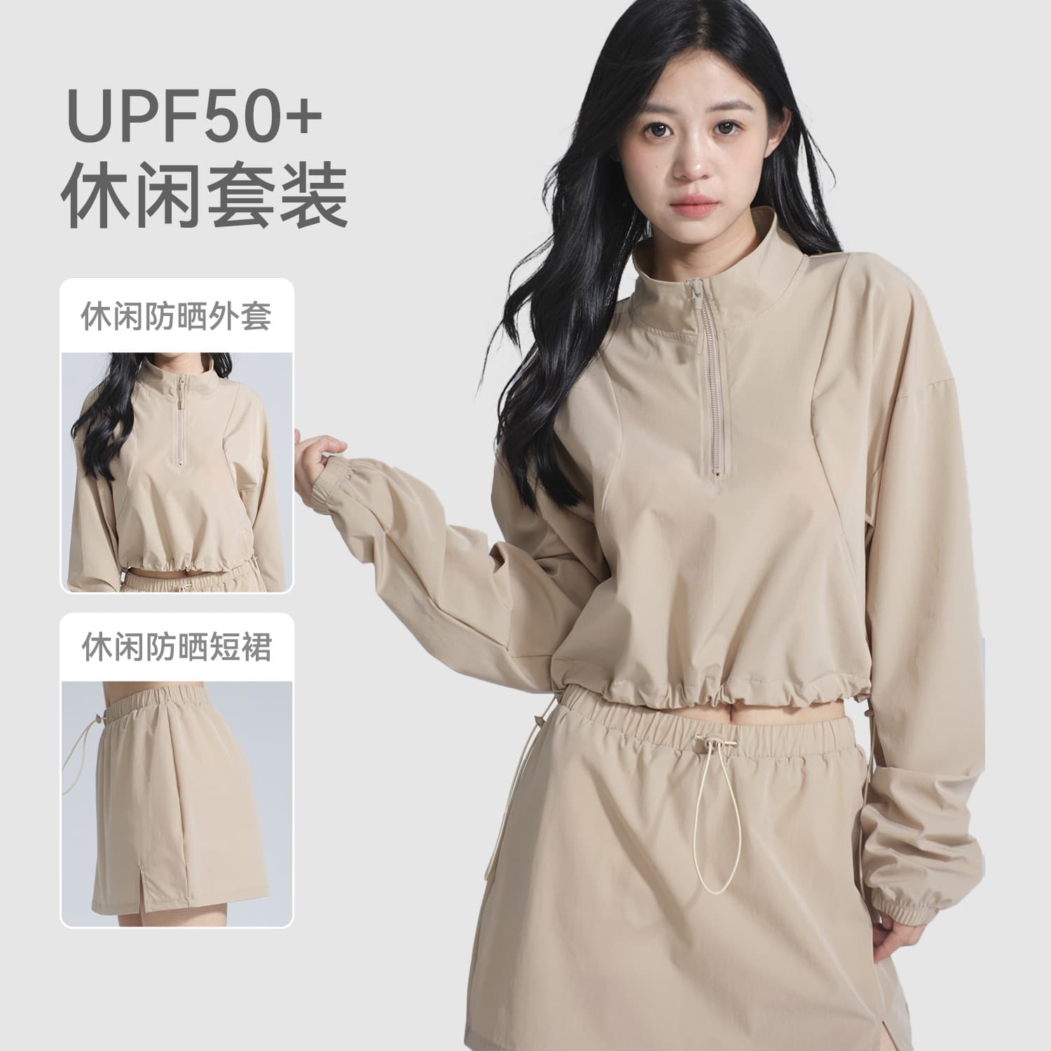 New sun protection yoga clothing set, high-end fitness clothing for women, cool and thin running sports outdoor sportswear for women 2