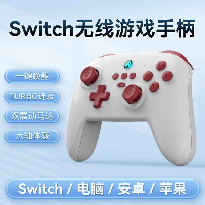 Suitable for Black Myth Wukong S11 Game Controller Wireless Bluetooth SwitchPC Mobile Phone Wake-up Vibration Somatosensory 7