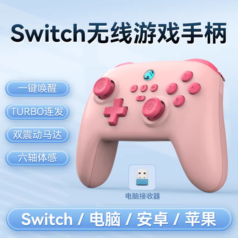 Suitable for Black Myth Wukong S11 Game Controller Wireless Bluetooth SwitchPC Mobile Phone Wake-up Vibration Somatosensory 10