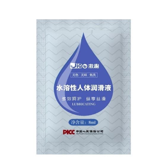 Phyair human lubricant 8g single bag water-soluble lubricant 8ml adult products source factory