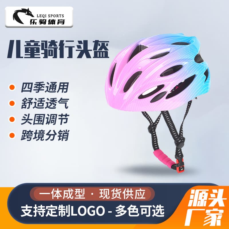 Children's bicycle riding helmet for boys and girls bicycle skateboard speed skating balance car safety helmet adjustable size 2