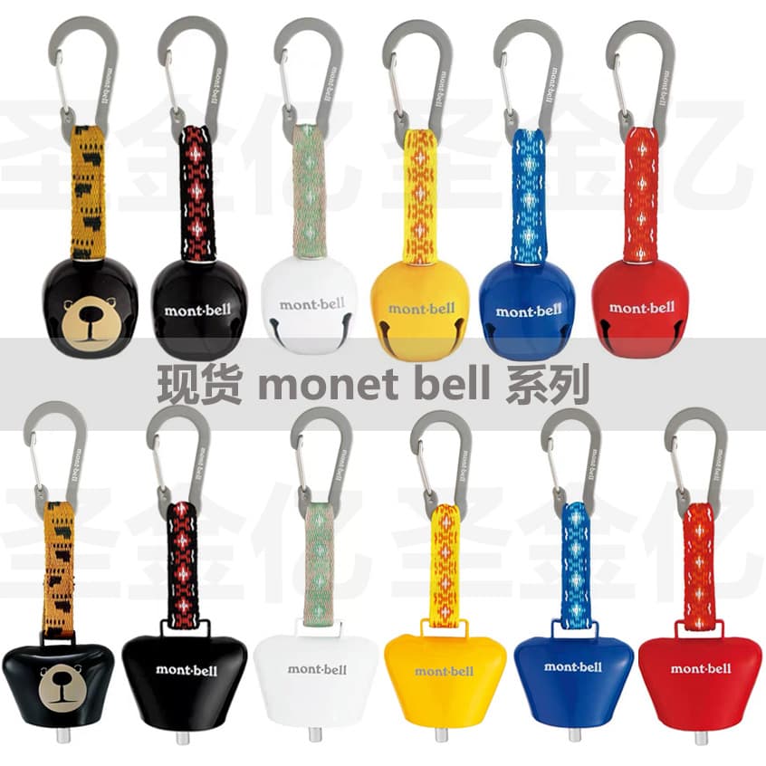 Outdoor carabiner bear bell camping hiking quick-hang backpack buckle adventure bear repellent warning bell montbell 2