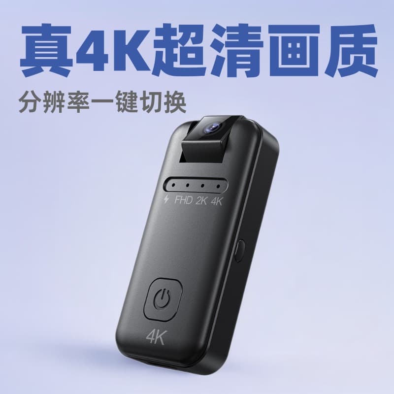 4K thumb action camera, video recording pen, professional microphone, high-definition video shooting, business meeting records 1