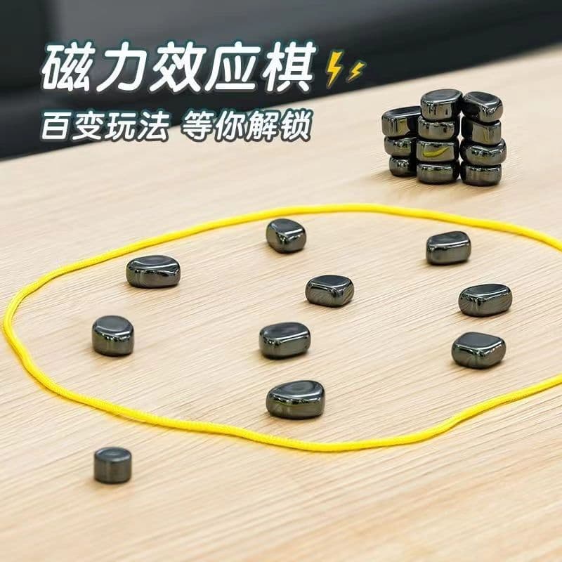Magnetic effect chess board game training concentration chess puzzle fun thinking logic children's toys battle cross-border 2