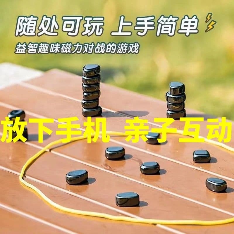 Magnetic effect chess board game training concentration chess puzzle fun thinking logic children's toys battle cross-border 3