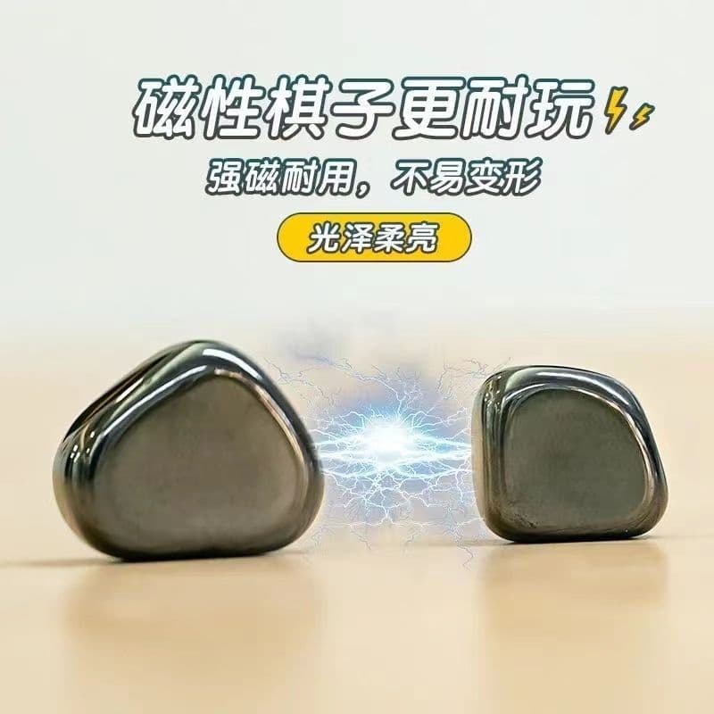 Magnetic effect chess board game training concentration chess puzzle fun thinking logic children's toys battle cross-border 4
