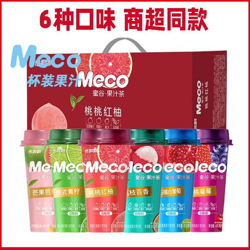Xiangpiaopiao meco juice tea box packed honey valley fruit tea mixed drink whole box drink large bottle free shipping 2