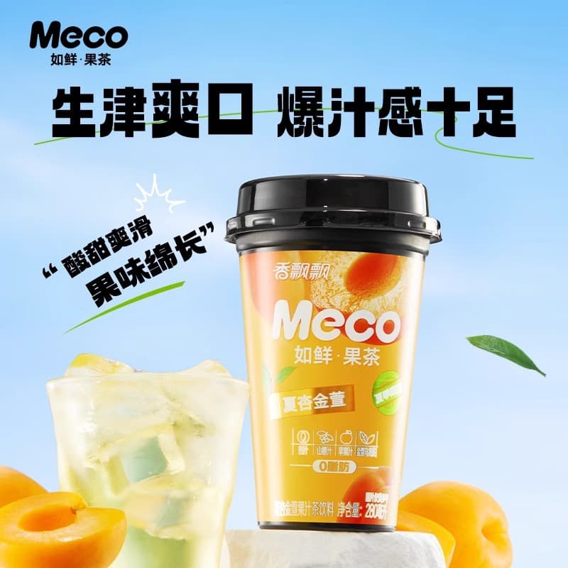 Xiangpiaopiao meco juice tea box packed honey valley fruit tea mixed drink whole box drink large bottle free shipping 4