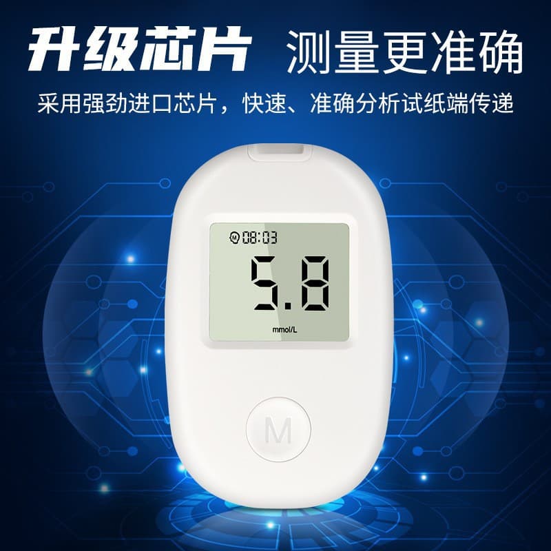 Cross-border CE fully automatic home blood analyzer, fast code-free adjustment, portable medical high-precision blood glucose meter for the elderly 4