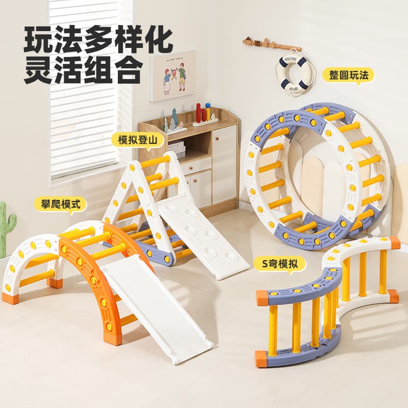 Children's climbing frame slide home family indoor small baby climbing frame toy multi-functional educational 3