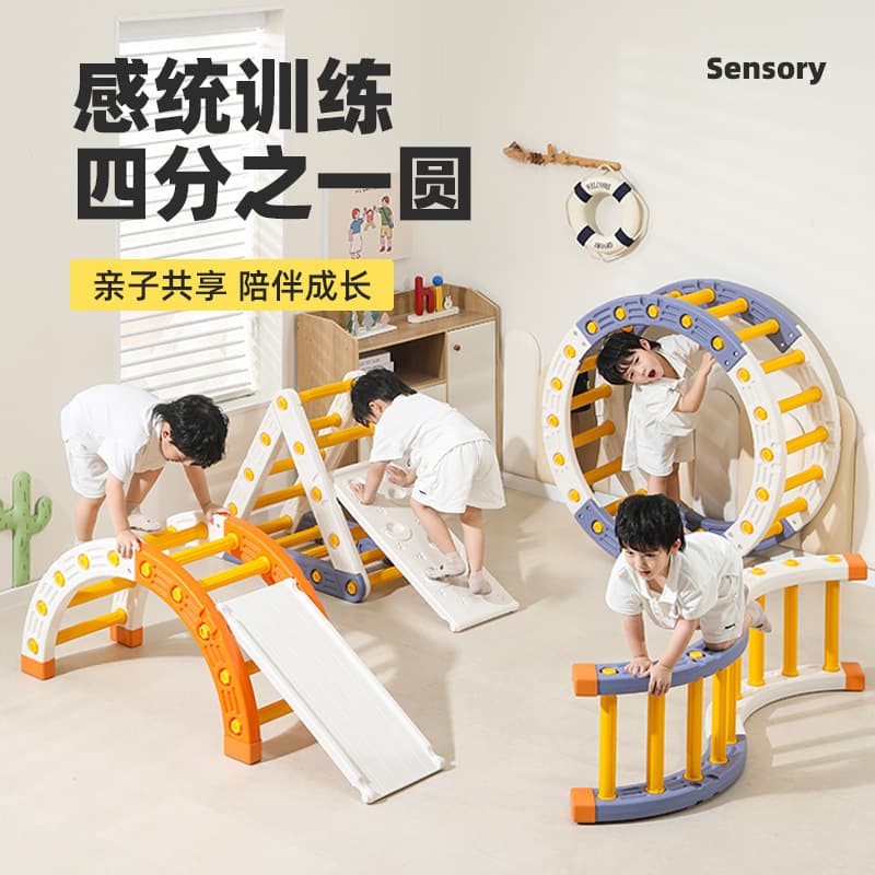 Children's climbing frame slide home family indoor small baby climbing frame toy multi-functional educational 1
