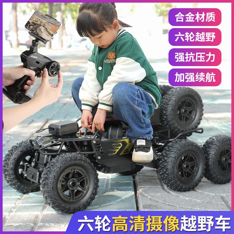 Oversized remote control car drift off-road vehicle four-wheel drive climbing big truck high-speed racing charging boy car toy 4