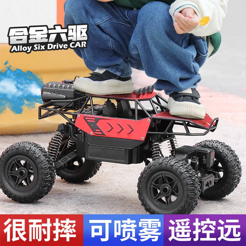 Oversized remote control car drift off-road vehicle four-wheel drive climbing big truck high-speed racing charging boy car toy 5