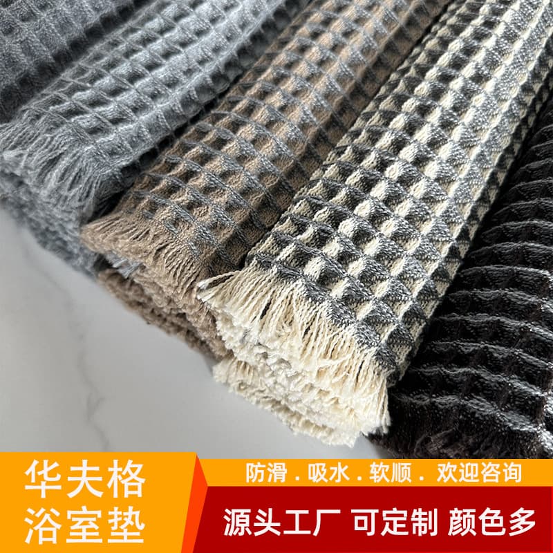 Cross-border bathroom bathing absorbent floor mat bathroom door waffle non-slip floor entry foot mat home toilet 4