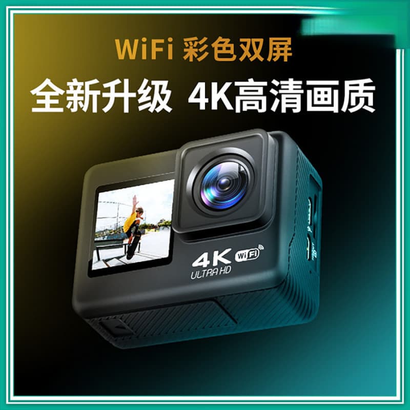 New high-definition 4K waterproof outdoor digital camera touch dual-screen sports camera with anti-shake 1