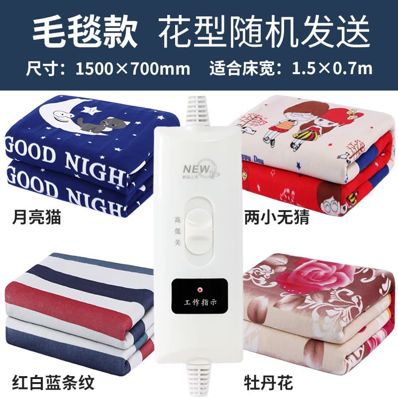 Electric heating blanket for home single and double thickened dual-control intelligent timed waterproof three-speed electric mattress. 10