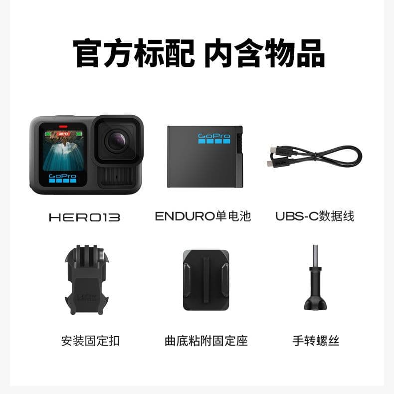 GoPro Hero13 Black action camera 5.3k HD anti-shake riding video diving fishing camera 3