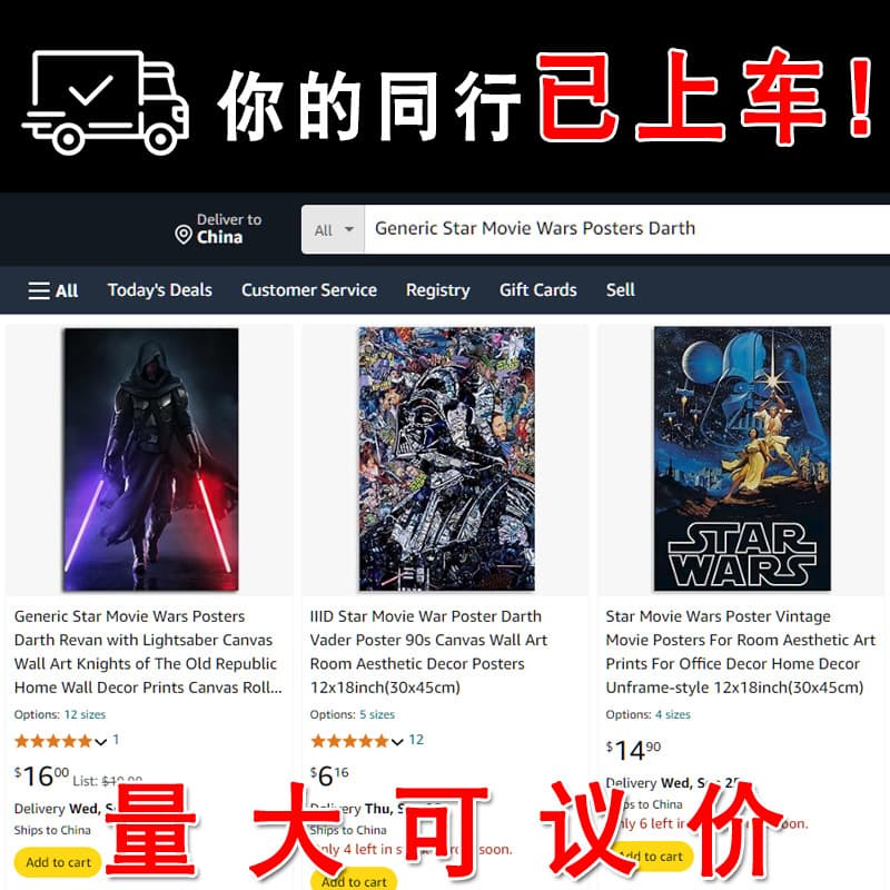 Amazon C-3PO R2-D2 bedroom hanging painting inkjet canvas retro movie poster BB-8 living room decoration painting 5