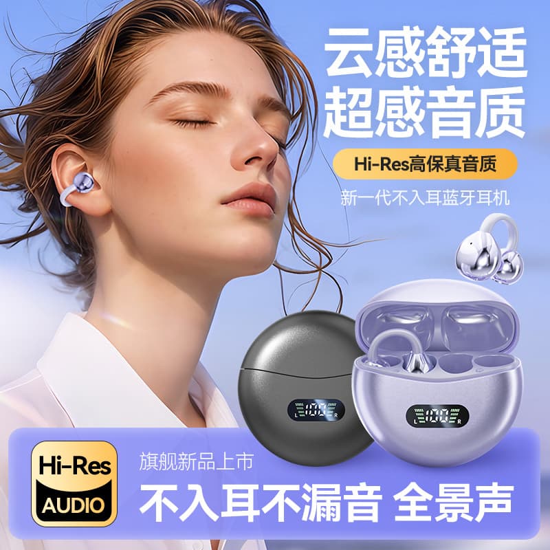 M79 Bluetooth headset 2024 new wireless clip-on earphones high-quality bone conduction running sports dedicated 3